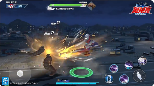 奥特曼超时空英雄正式版下载 奥特曼超时空英雄正式版下载