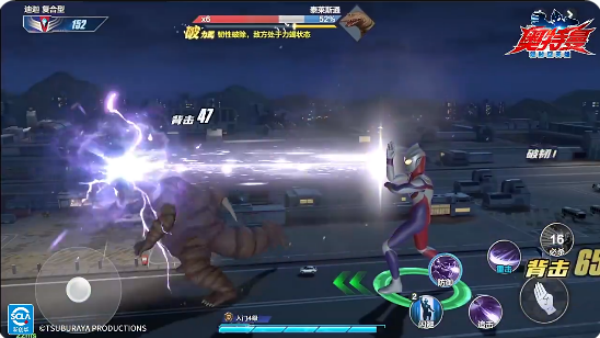 奥特曼超时空英雄正式版下载 奥特曼超时空英雄正式版下载