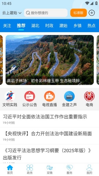 ���Ͻ�ʼ�ֻ��ͻ���