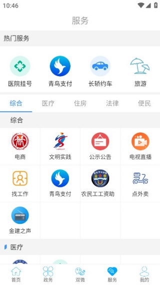 ���Ͻ�ʼ�ֻ��ͻ���