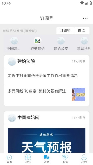 ���Ͻ�ʼ�ֻ��ͻ���