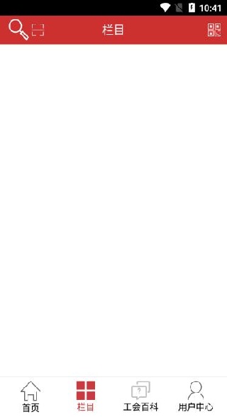 职工驿站下载最新版2025 职工驿站下载最新版2025