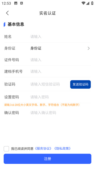 龙华家医居民端app下载 17573077046821485.jpg