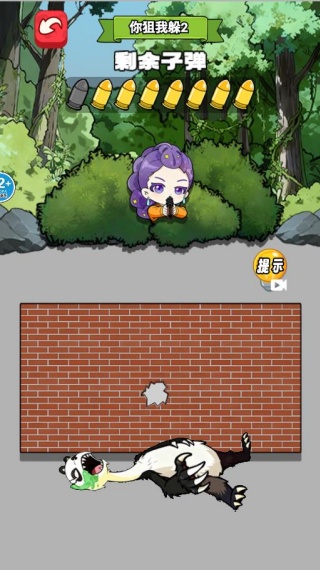 射击外星咪游戏下载 射击外星咪游戏下载