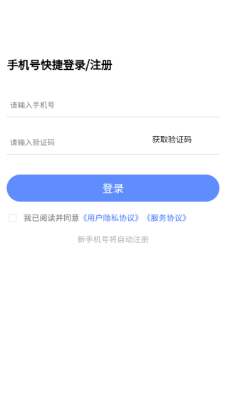 网络工程师考试学知题app下载 网络工程师考试学知题app下载