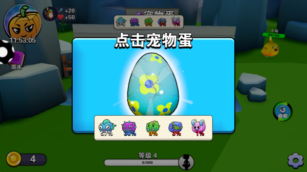 躺平养宠手机版下载 躺平养宠手机版下载