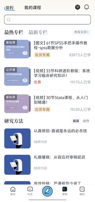 医咖会手机app最新版下载 17554995729636046.jpg