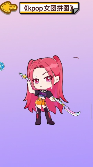 帮她换装吧游戏下载 帮她换装吧游戏下载