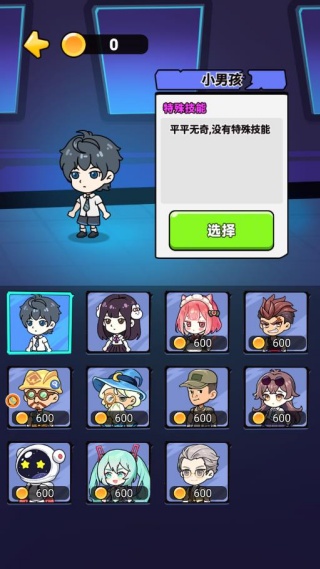 恐怖躲鬼倒计时游戏下载 恐怖躲鬼倒计时游戏下载