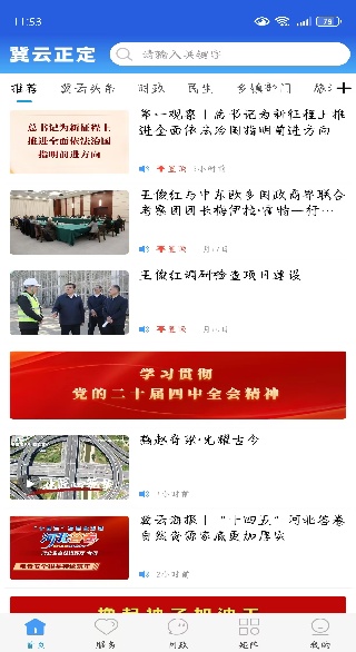 ���������ͻ��˹ٷ�����(��������)