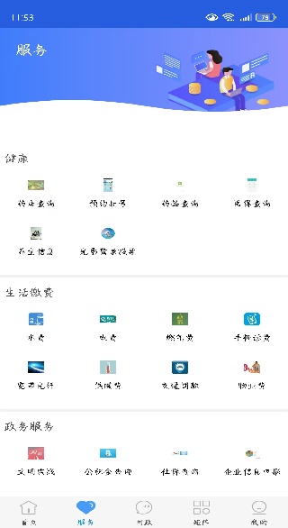 ���������ͻ��˹ٷ�����(��������)