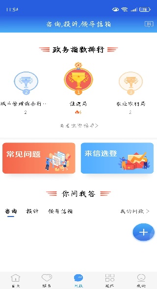 ���������ͻ��˹ٷ�����(��������)