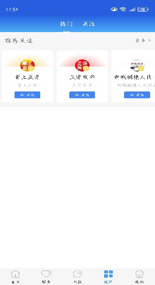 ���������ͻ��˹ٷ�����(��������)