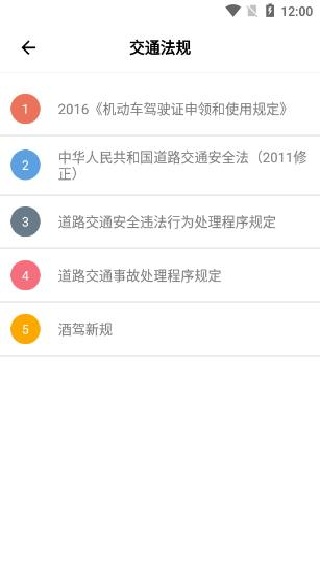 ����ѧ��2025���°�