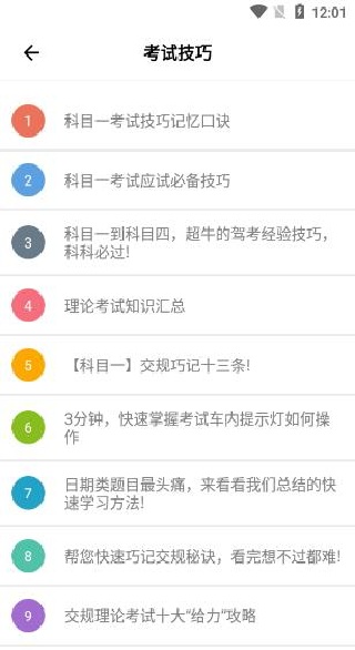 ����ѧ��2025���°�