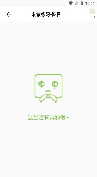 ����ѧ��2025���°�