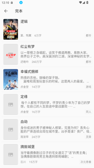 小书亭经典版官方2025最新版 小书亭经典版官方2025最新版