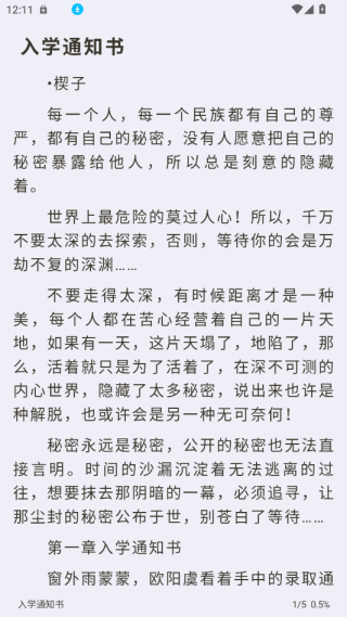 TXTȫ�����С��ͤ�ٷ�����