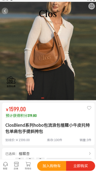 好呗生活app下载 好呗生活app下载