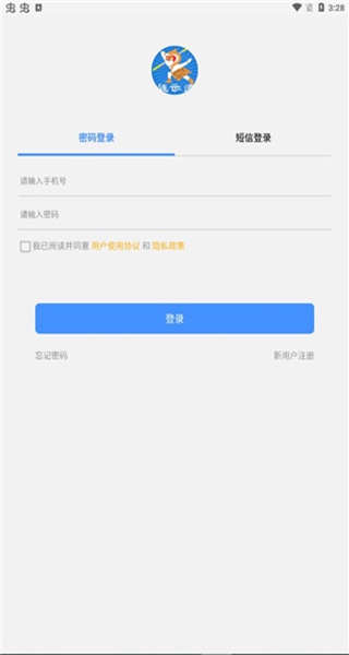 智慧港城app最新版下载敬老功能 智慧港城app最新版下载敬老功能