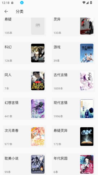 ��׷��app��׿������(С��ͤ)