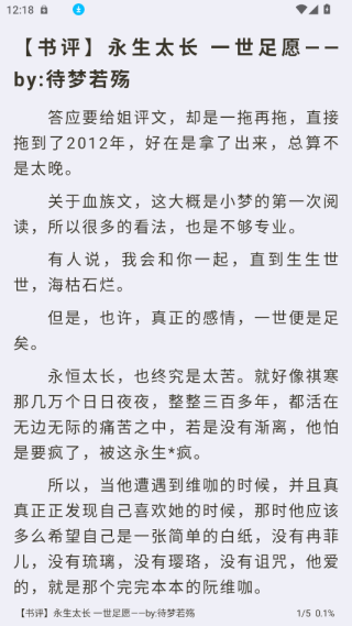 ��׷��app��׿������(С��ͤ)