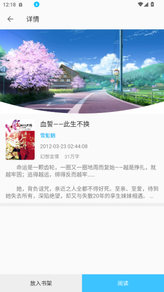 ��׷��app��׿������(С��ͤ)