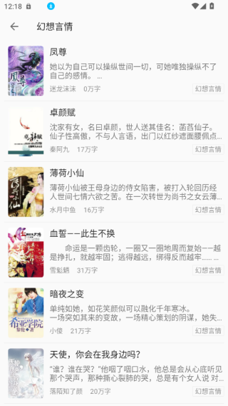 ��׷��app��׿������(С��ͤ)