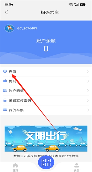 智慧港城社保版 智慧港城社保版