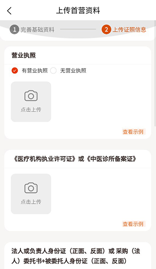 ��������app�ٷ���