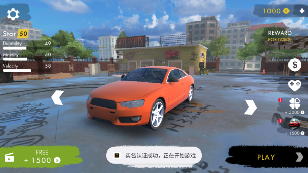 热力驾驶游戏下载 热力驾驶游戏下载