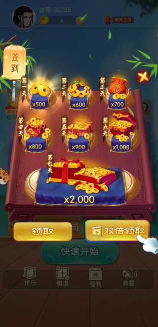 智弈天下游戏下载 智弈天下游戏下载