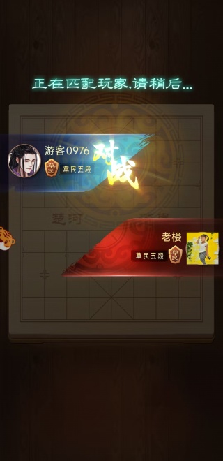 智弈天下游戏下载 智弈天下游戏下载