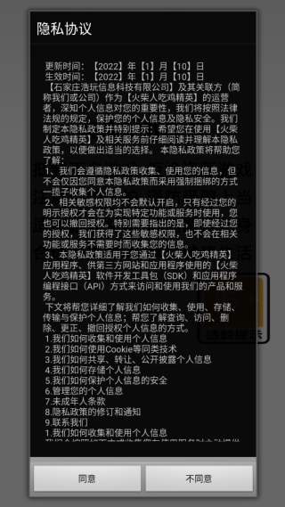 火柴人吃鸡精英游戏下载 火柴人吃鸡精英游戏下载