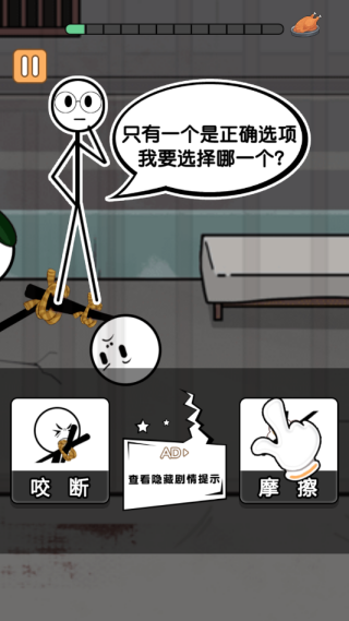 火柴人吃鸡精英游戏下载 火柴人吃鸡精英游戏下载