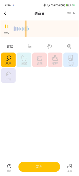 耳觅交友app最新版 耳觅交友app最新版