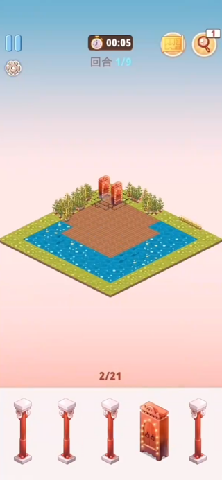 拼装小窝游戏下载 拼装小窝游戏下载