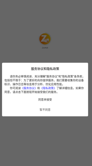 ZAPAR app下载 ZAPAR app下载