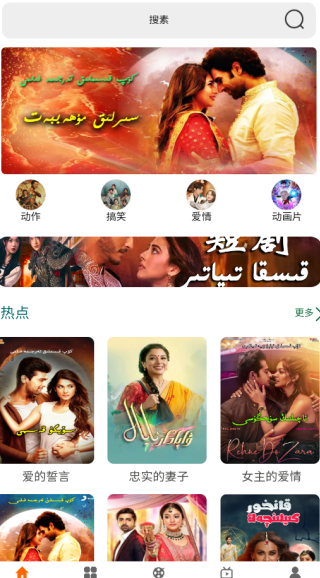 ZAPAR app下载 ZAPAR app下载