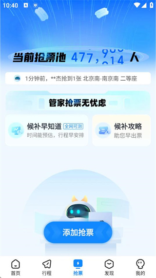 �����ܼ�app