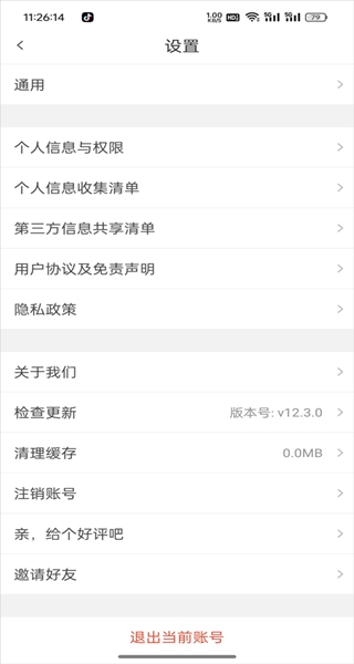 ѧ����app��Ƶ��ѧ��