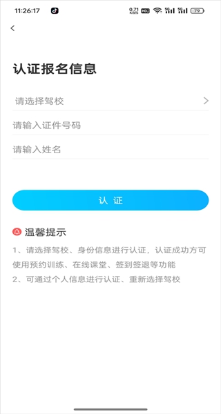 ѧ����app��Ƶ��ѧ��