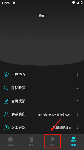 �鶯��С���app��׿������