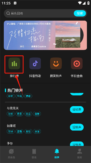 �鶯��С���app��׿������