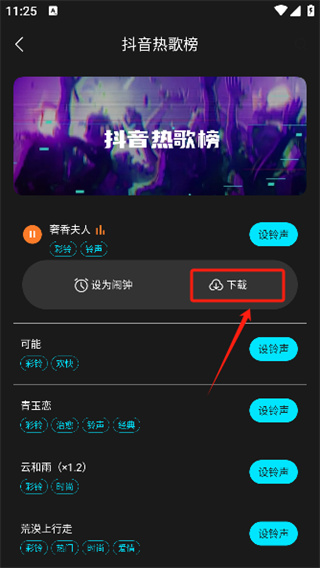 �鶯��С���app��׿������