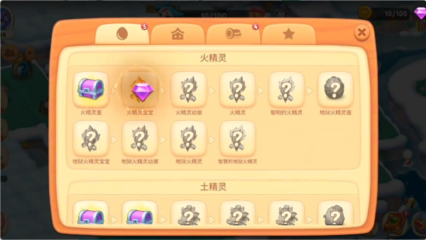 秘境消除故事安卓官方版下载 秘境消除故事安卓官方版下载