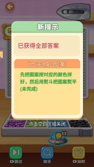 3D色彩填充最新版下载 3D色彩填充最新版下载