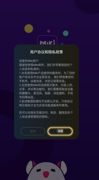 Miki app下载 Miki app下载