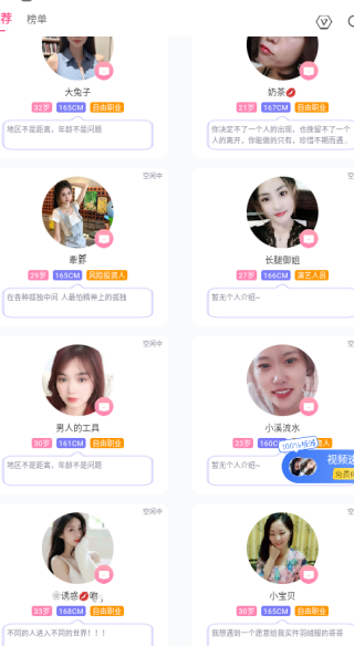 Miki app下载 Miki app下载