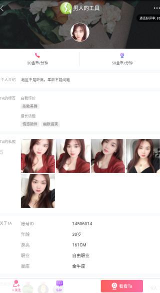 Miki app下载 Miki app下载